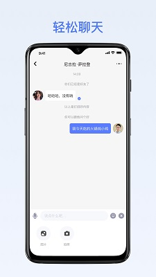 我在AI - 官方正版免费下载 Hero图