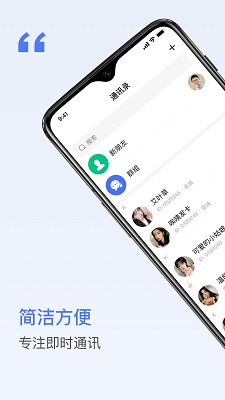 我在AI - 官方正版免费下载 Hero图